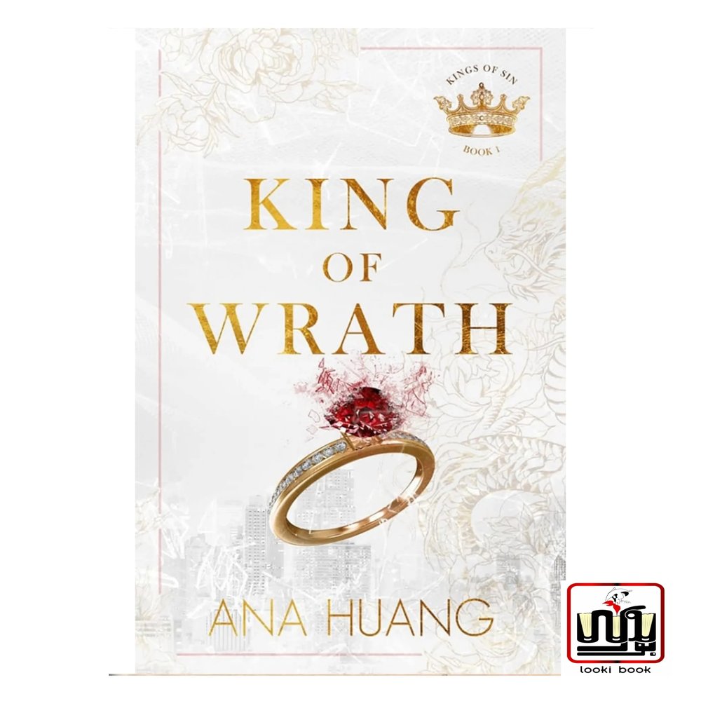کتاب King of Wrath متن کامل