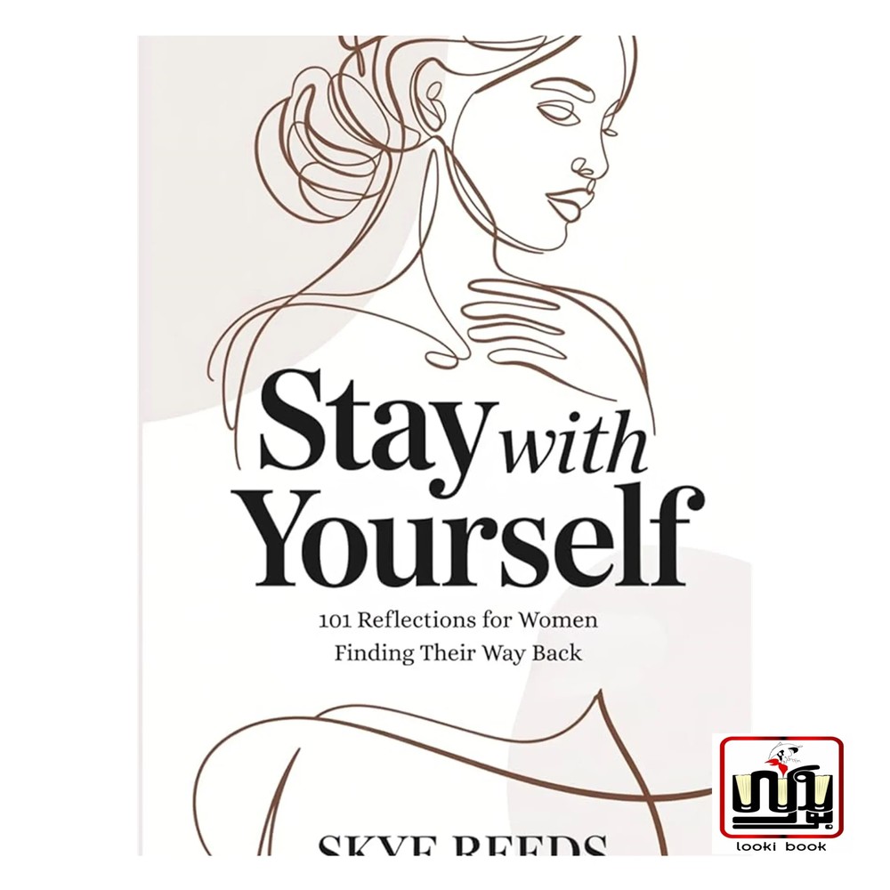 کتاب Stay with Yourself (کتاب با خودت بمان)