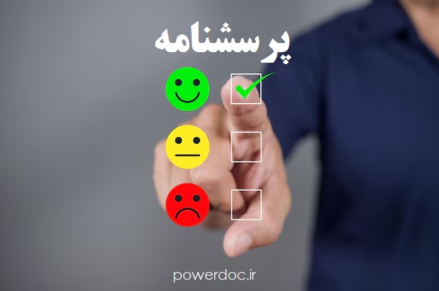 پرسشنامه سبک‌های حل مسأله (PSS) کسیدی و لانگ (1996) - پاورداک