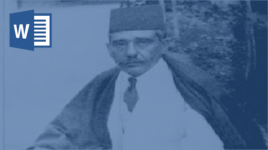 دانلود تحقیق ايرج ميرزا