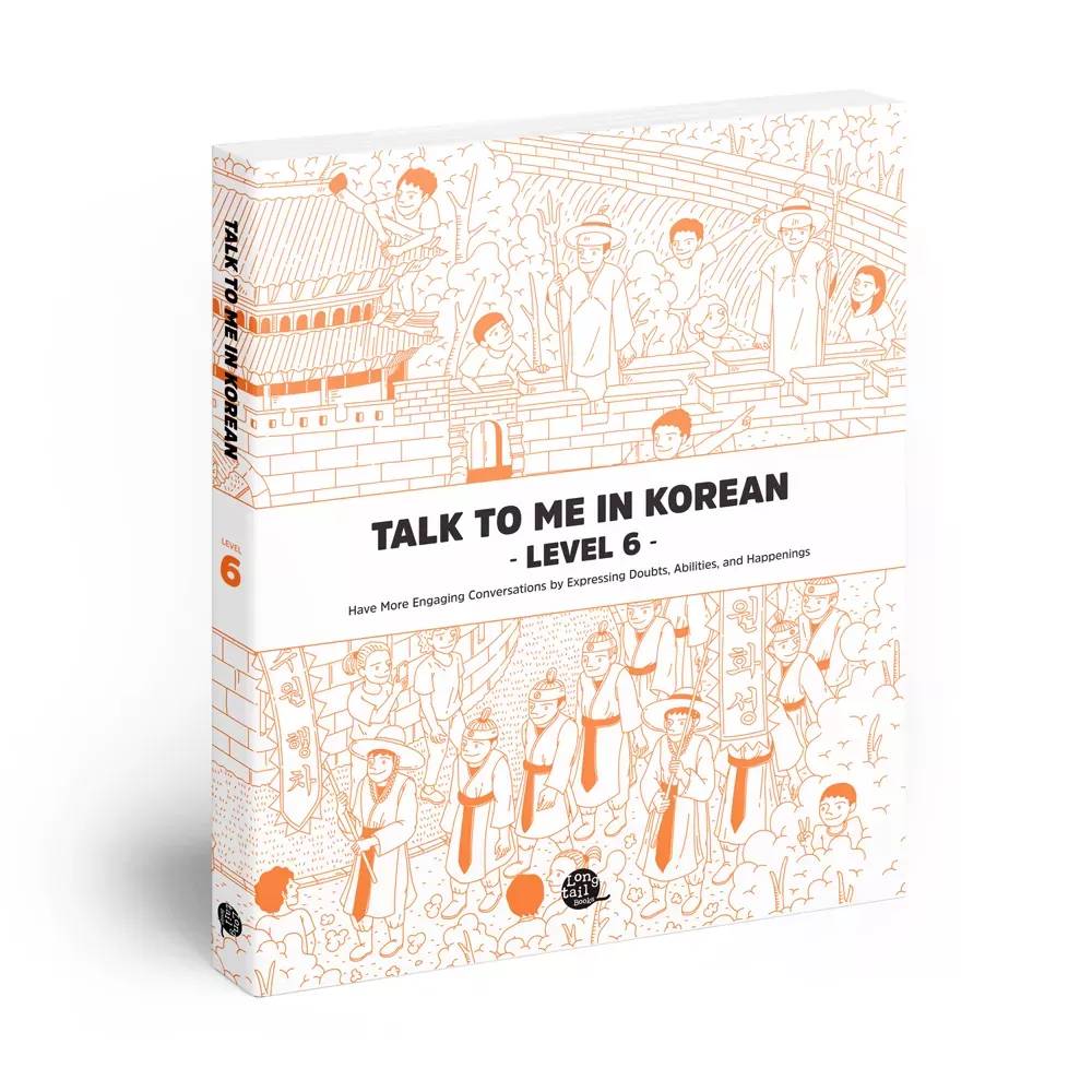 Talk To Me In Korean 6