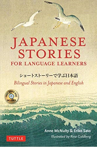 Japanese Stories for Language Learners+cd