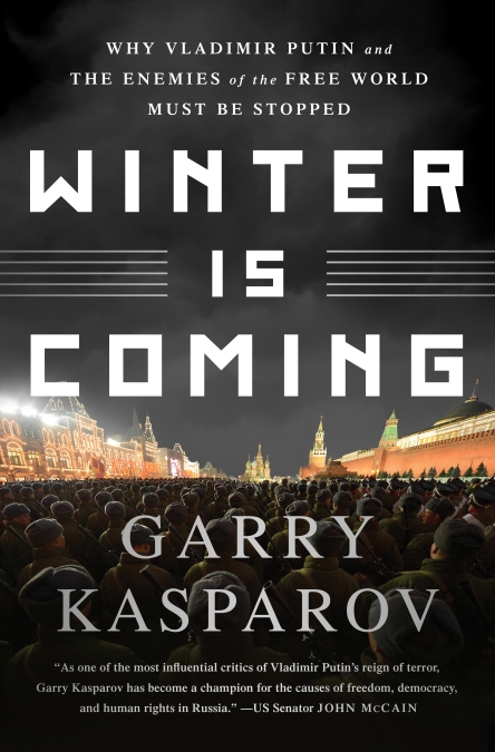 وینتر ایز کامینگ Winter Is Coming