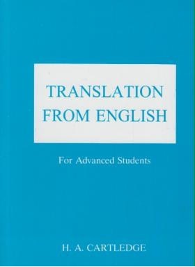 ترنسلیشن فرام انگلیش Translation from English for Advanced Students