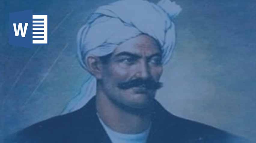 دانلود تحقیق یعقوب لیث