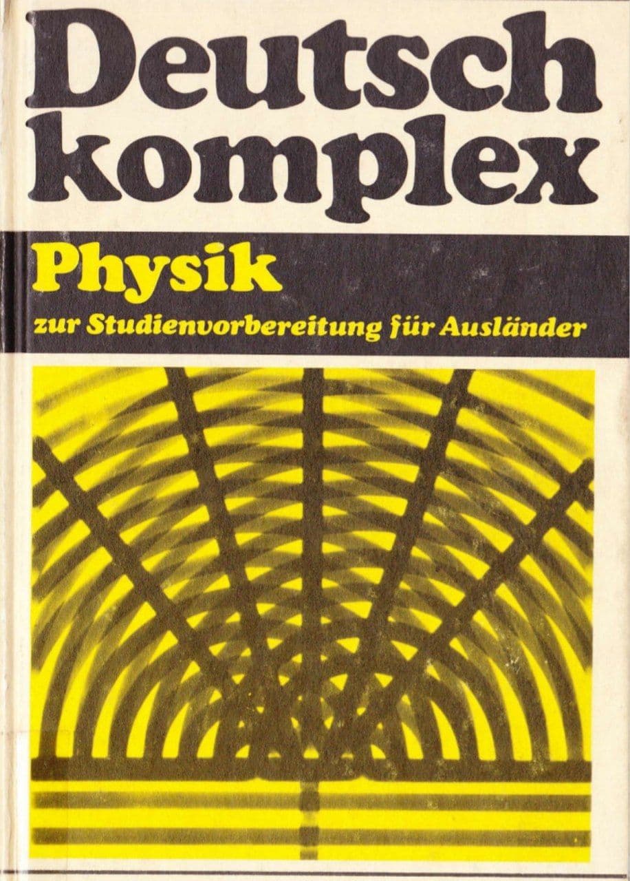 دیوتچ کمپلکس فیزیک Deutsch komplex Physik Zur Studienvorbereitung für Ausländer