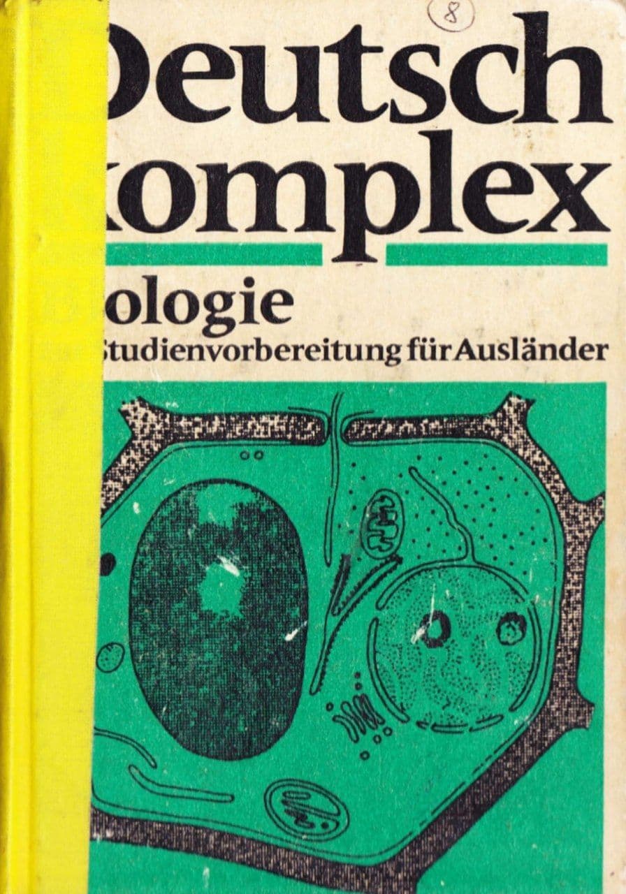 دیوتچ کمپلکس بیولوژی Deutsch komplex Biologie Zur Studienvorbereitung für Ausländer