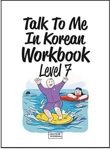 ورک بوک کره ای Talk to Me In Korean Workbook Level 7