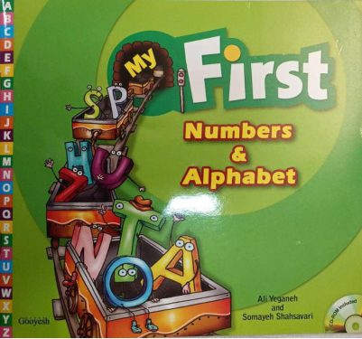 مای فرست نامبرز اند آلفابت My first numbers & alphabet