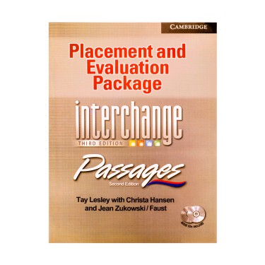 پلیسمنت اند اولوشن پکیج Placement and Evaluation Package