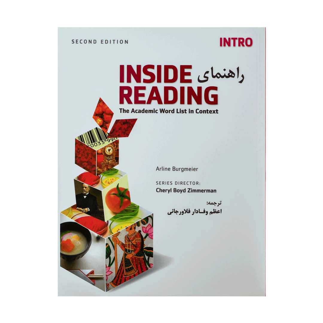 ویرایش دوم Inside Reading Intro راهنمای