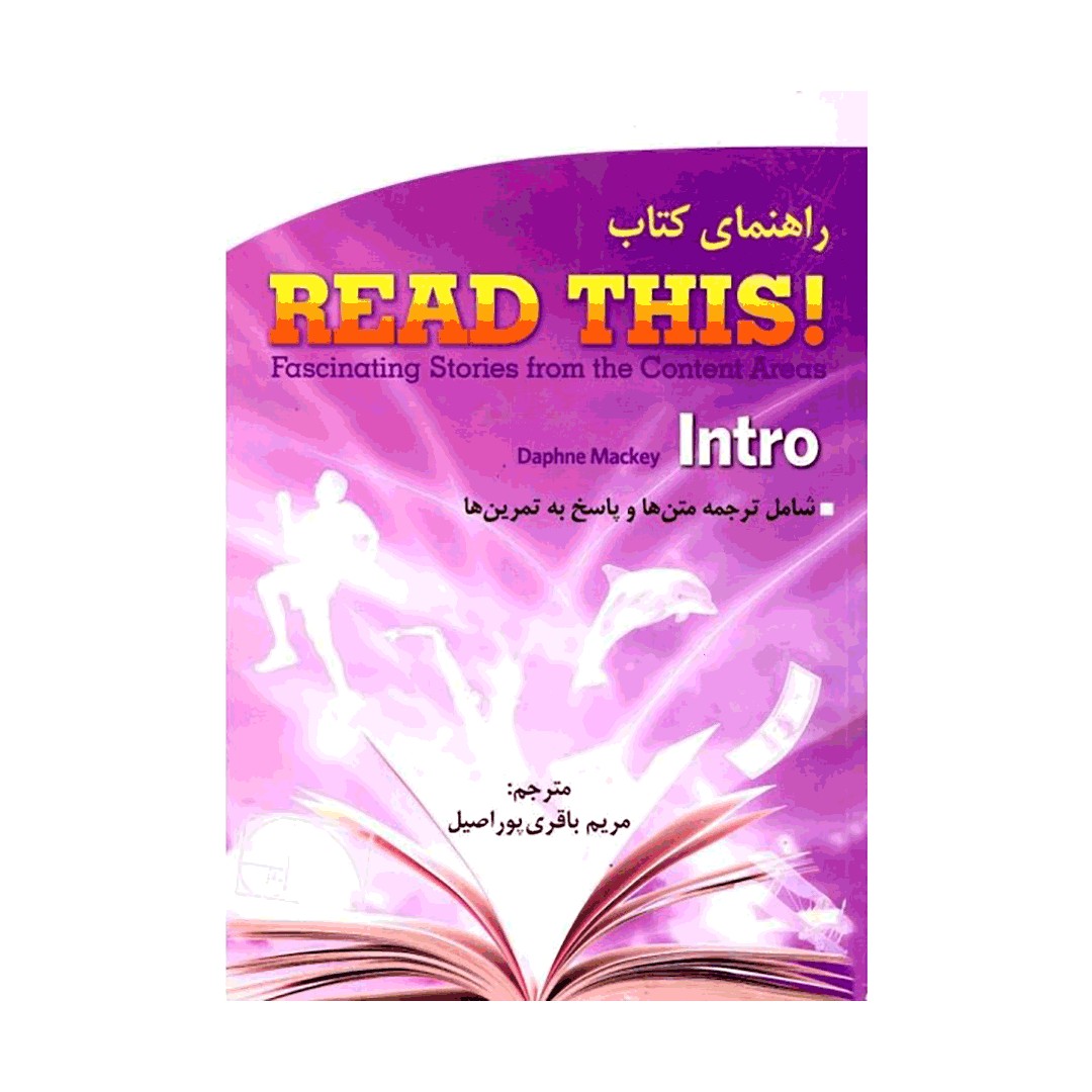 A Complete Guide Read this Intro کتاب راهنما