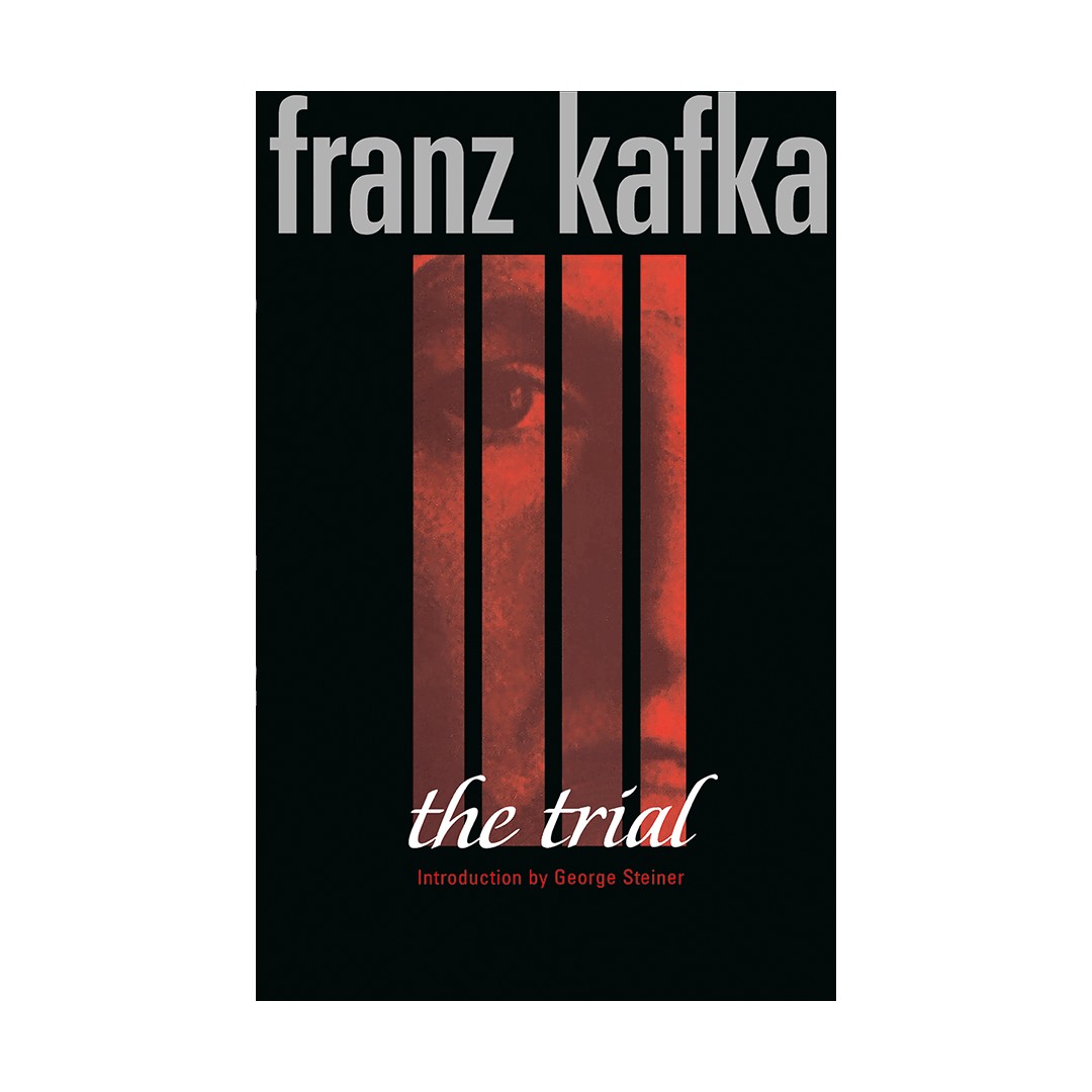 د تریال The Trial