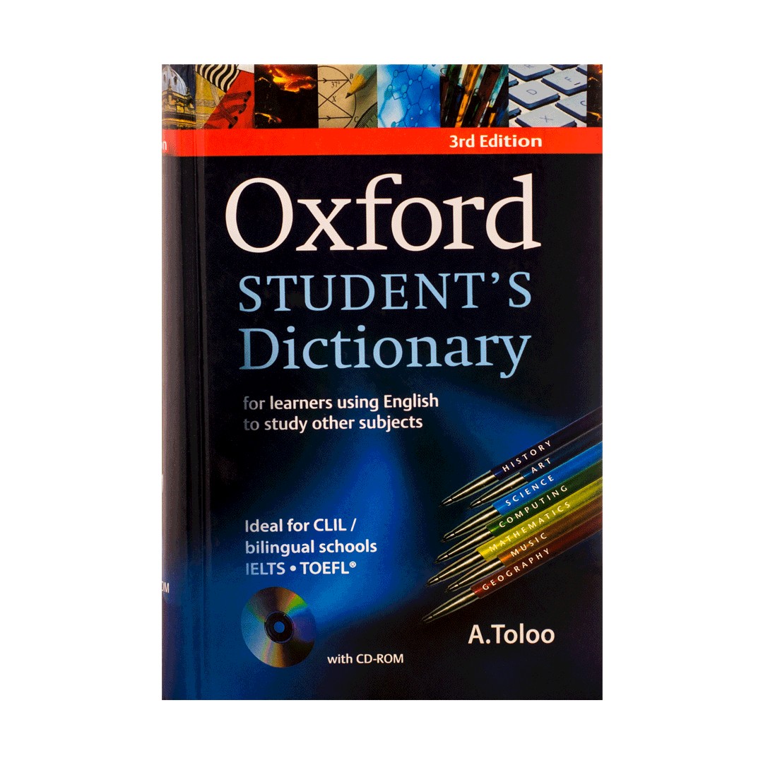 Oxford Students Dictionary Third Edition دیکشنری