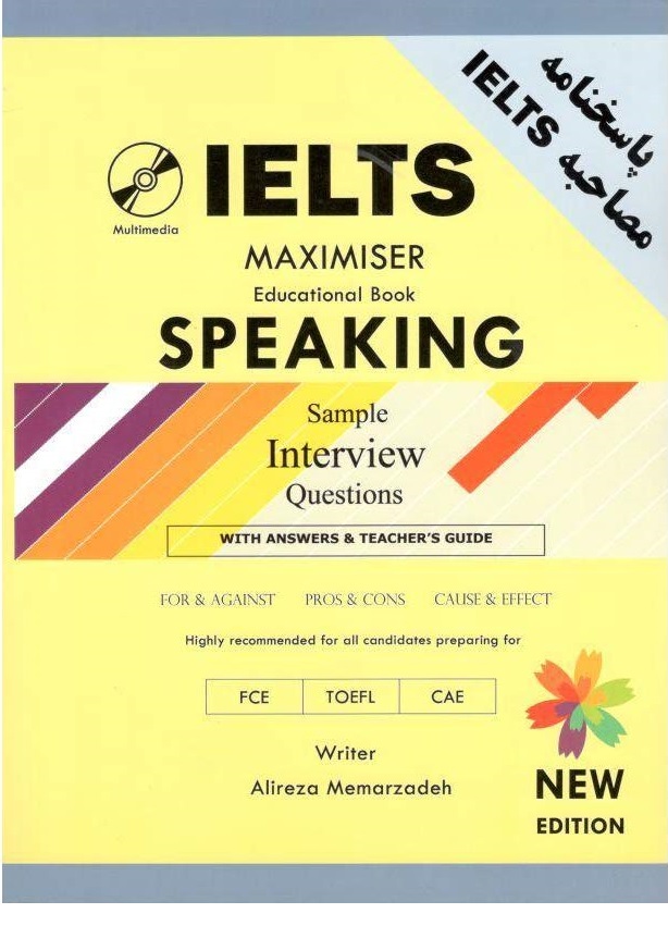 ایلتس اسپیکینگ معمارزاده Ielts speaking maximiser+CD