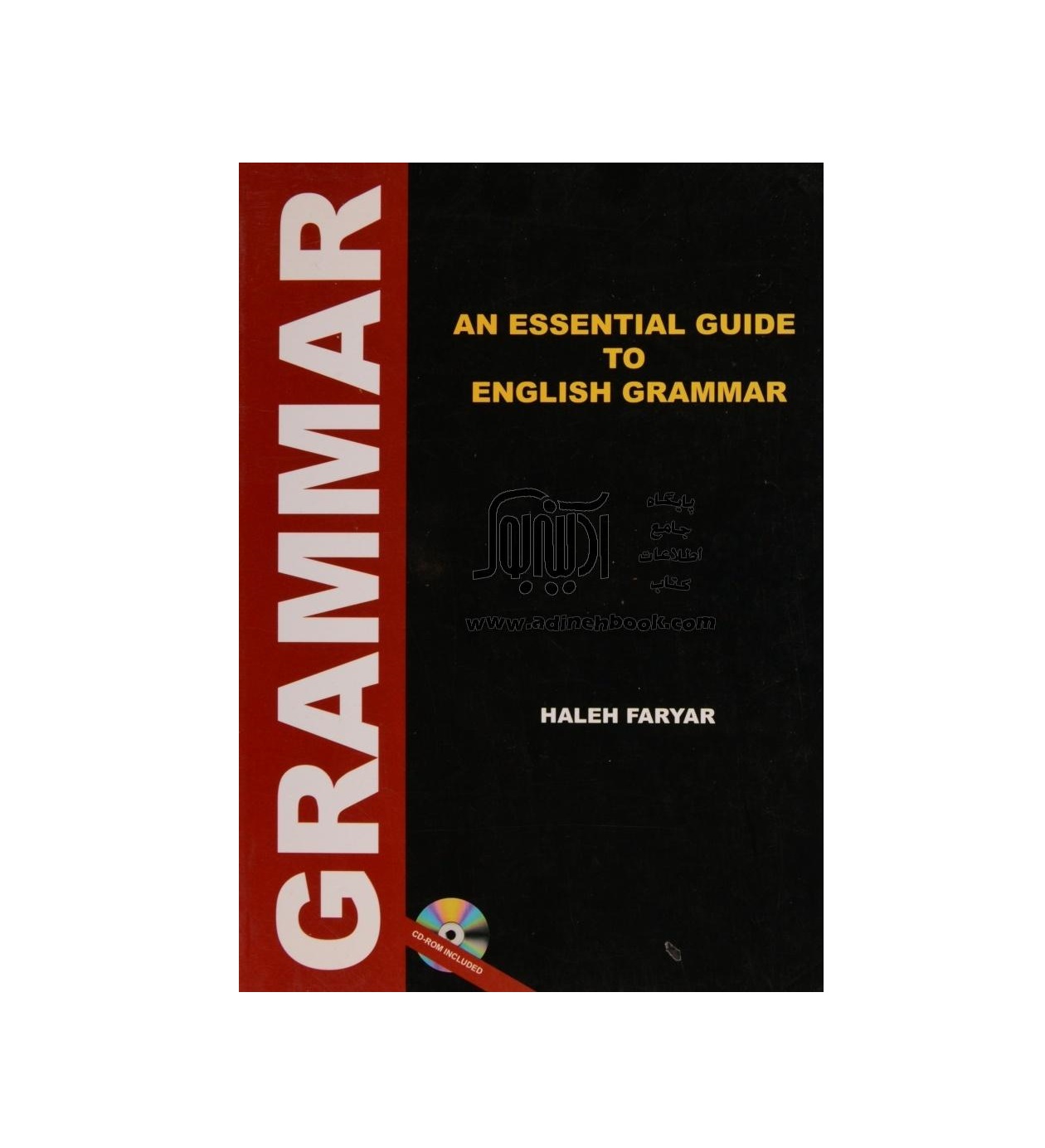 An Essential Guide to English Grammar