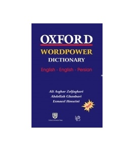 Oxford Word Power Dictionary English English Persian