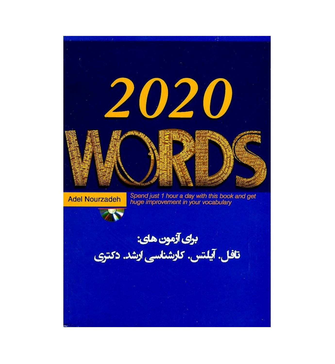 2020Words Toefl Ielts MA Ph d Exams with