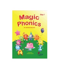 مجیک فونیکس استپ Magic Phonics Step 1