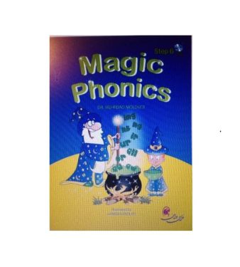 مجیک فونیکس استپ Magic Phonics Step 6