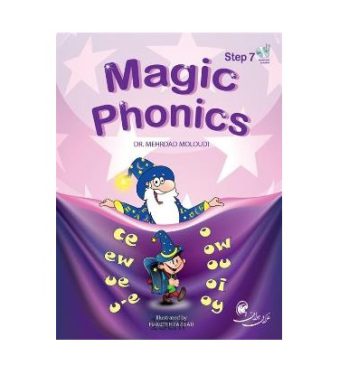 مجیک فونیکس استپ Magic Phonics Step 7
