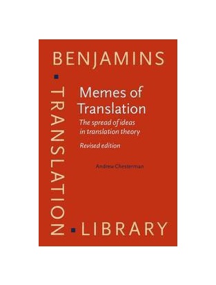 Memes of Translation The spread of ideas in translation theory