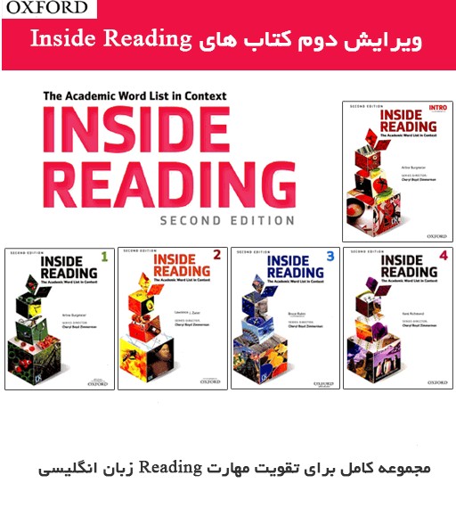 Inside Reading intro 1+2+3+4+CD (وزیری ) پک کامل