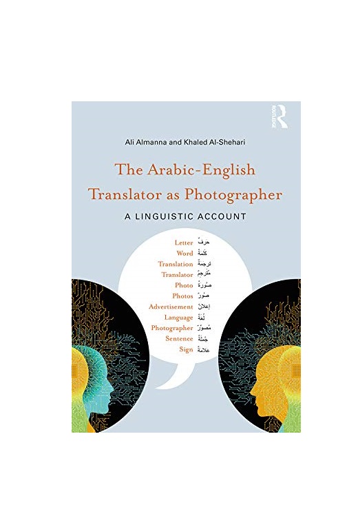 The Arabic English Translator as Photographer A Linguistic Account