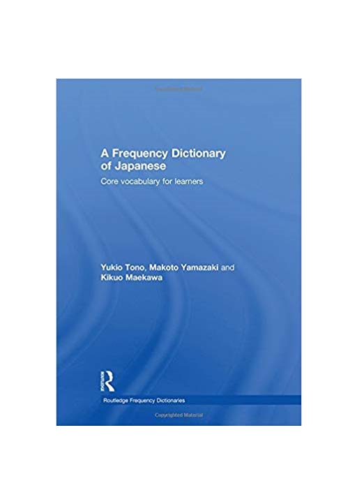 A Frequency Dictionary of Japanese خرید کتاب زبان ژاپنی