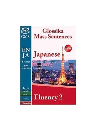 Japanese Fluency 2 Glossika Mass Sentences خرید کتاب ژاپنی