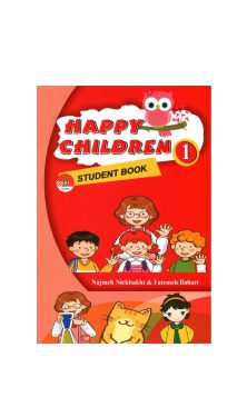 هپی چیلدرن Happy Children 1