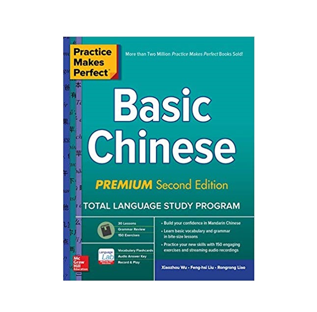 Practice Makes Perfect Basic Chinese Premium Second Edition خرید کتاب چینی