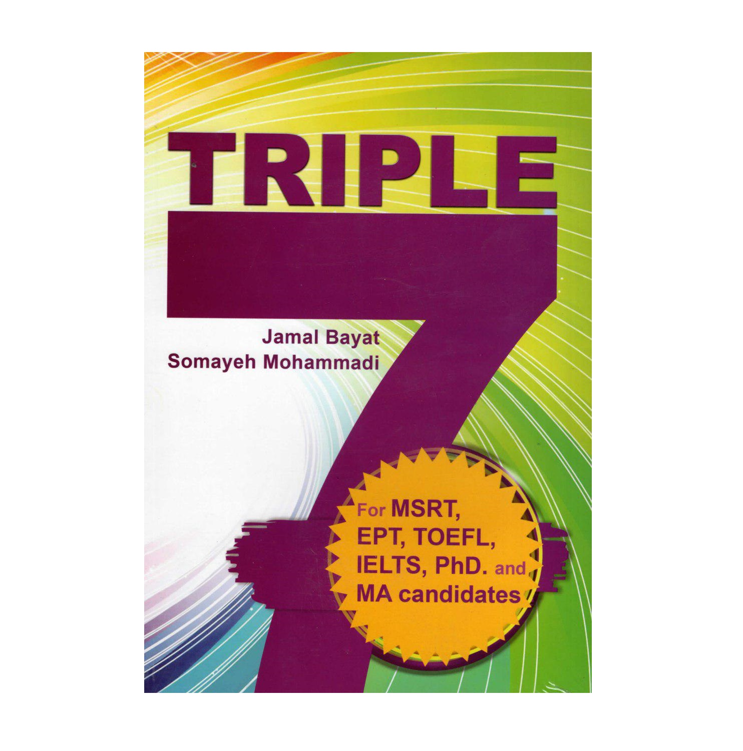 Triple Seven کتاب زبان