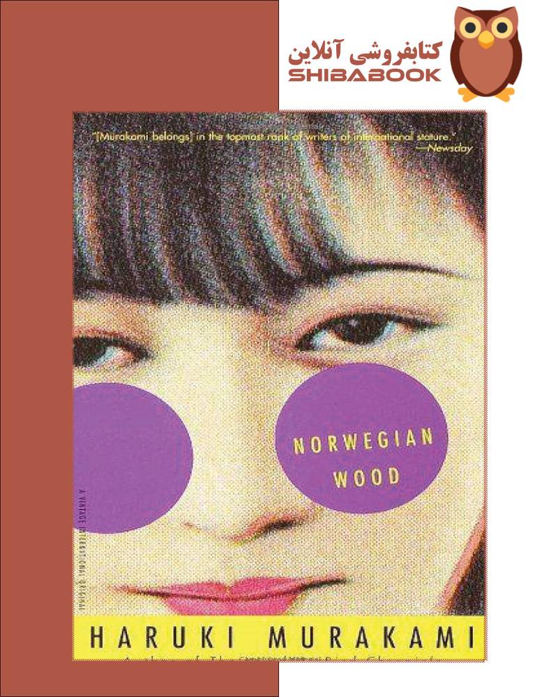 دانلود کتاب Norwegian Wood