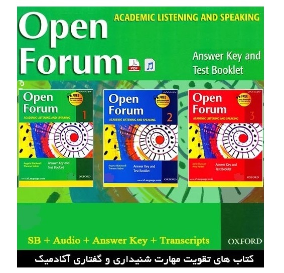 Open Forum 1+2+3+CD پک کامل اپن فروم