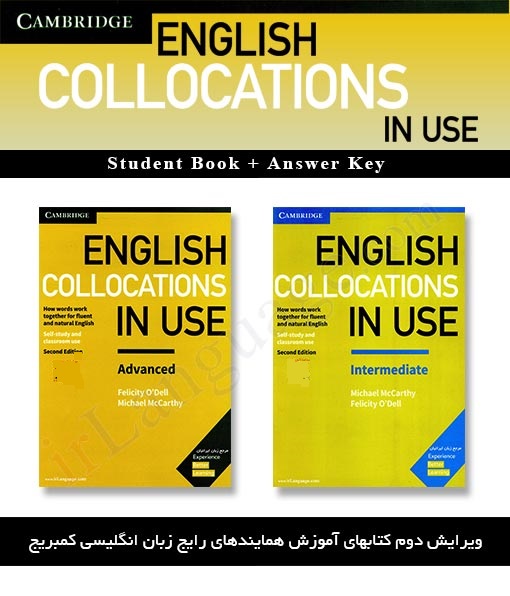 English Collocation in Use 2nd Edition intermediate + advanced پک کامل کتاب کالوکیشن این یوز