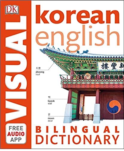 Korean English Bilingual Visual Dictionary 2019