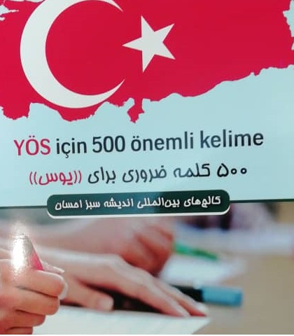 500کلمه ضروری برای یوس YOS icin 500 onemli kelime