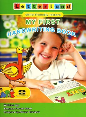لتر لند Letter Land Child Friendly Letters My First Hand Writing Book