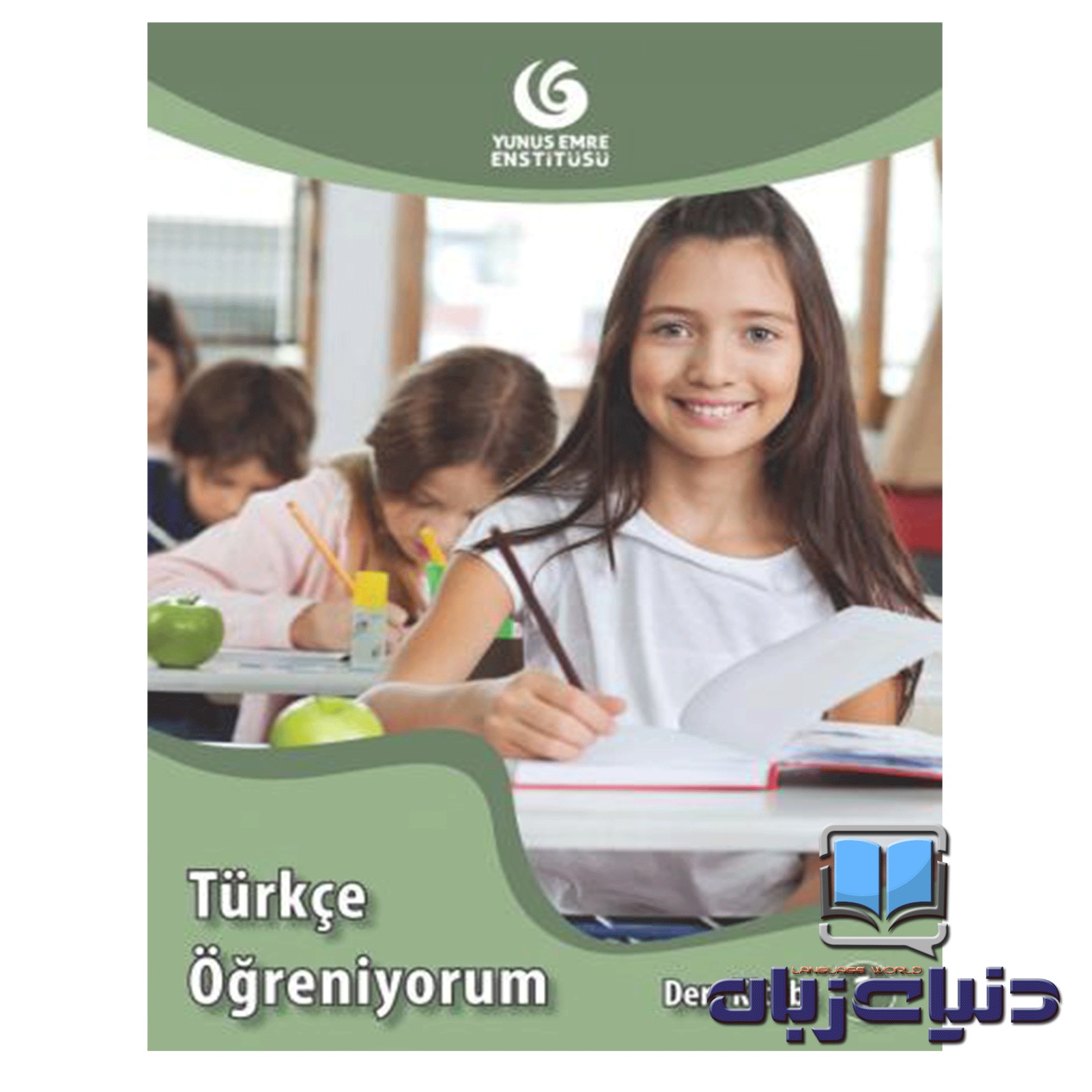 Turkce Ogreniyorum 1 ( اوگرین یورم )