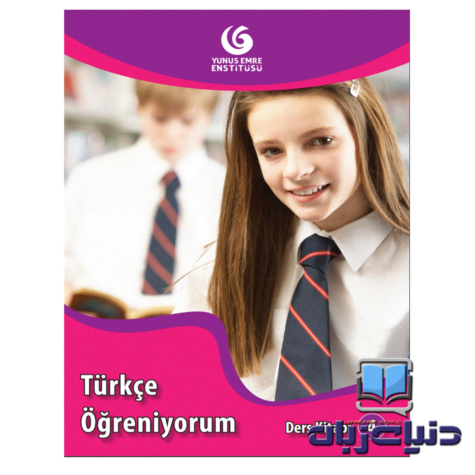 Turkce Ogreniyorum 4 ( اوگرین یورم )