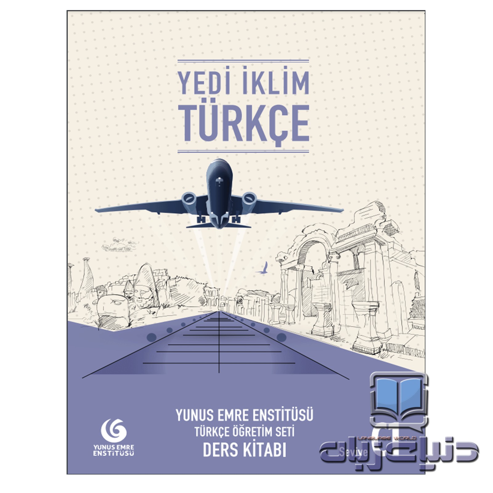 Yedi Iklim c1 (SB+WB)+Script+CD کتاب یدی ایکلیم