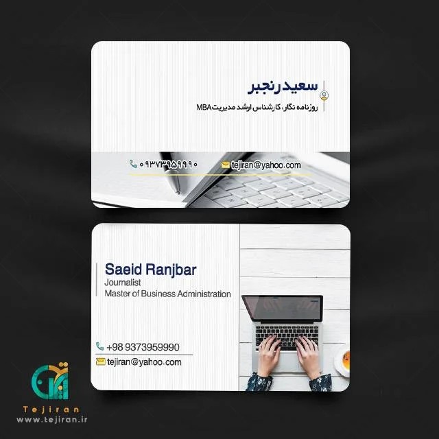 دانلود کارت ویزیت خبرنگار – کارت ویزیت