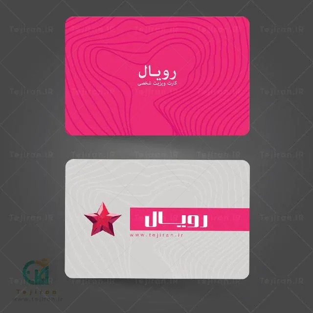 دانلود نمونه کارت ویزیت گرافیست -کارت ویزیت شخصی