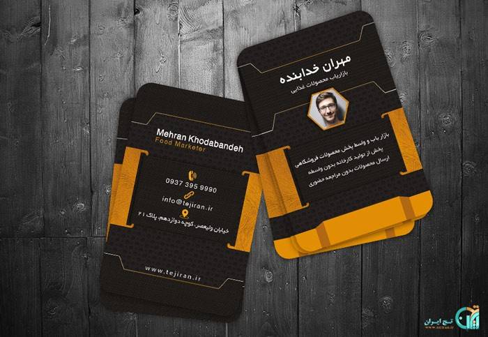 دانلود کارت ویزیت شخصی بازاریاب در رنگ مشکی و زرد