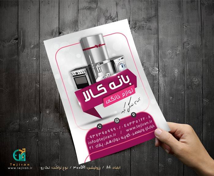 دانلود بنر لایه باز محرم برای فرارسیدن ماه محرم