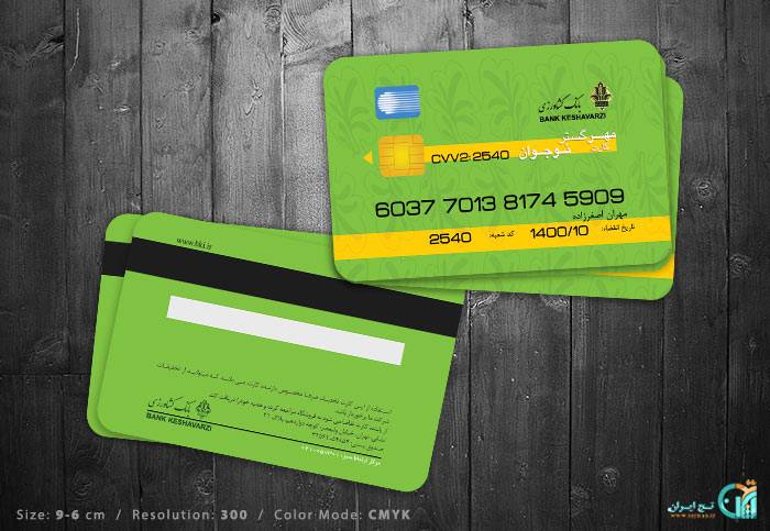 دانلود کارت ویزیت مکانیکی – کارت ویزیت تعمیرگاه