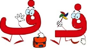 داستان نشانه (فـ ف)