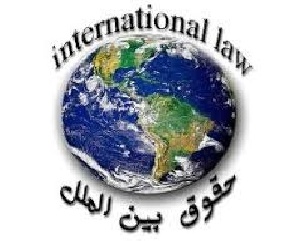 تعارض قوانین