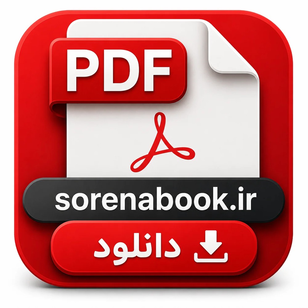 دانلود نسخه کامل کتاب انگلیسی Witchcraft for Wayward Girls 2025 | رمان انگلیسی | کتاب PDF خارجی